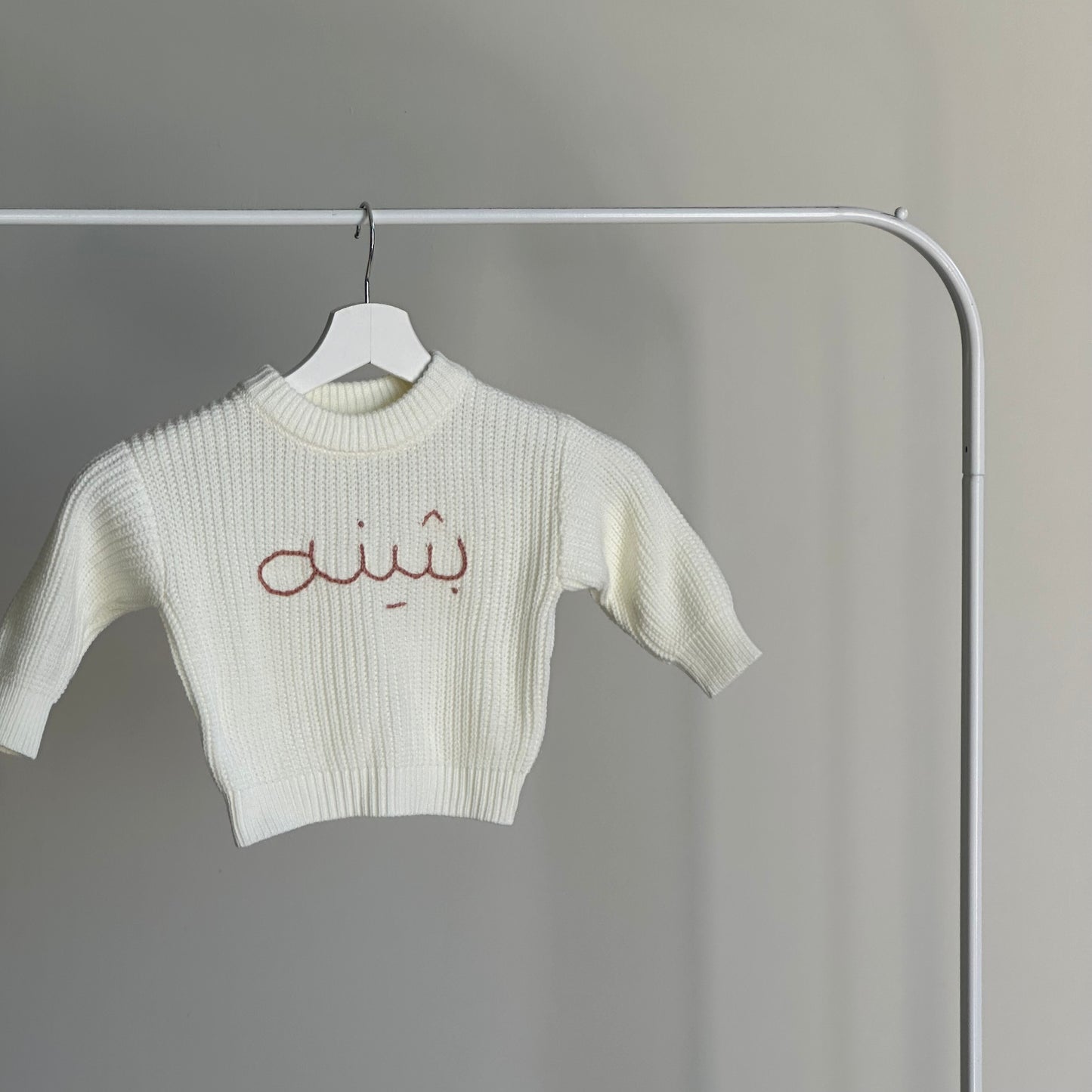 ‘Cream’ Chunky Knit Sweater