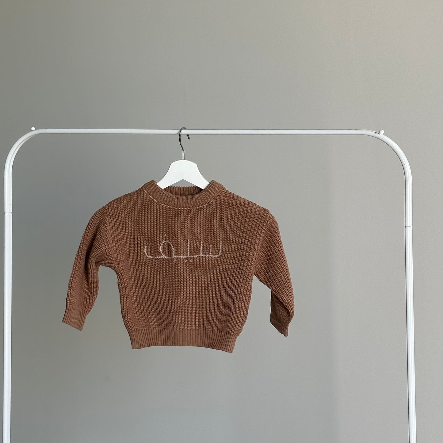 ‘Brown’ Chunky Knit Sweater