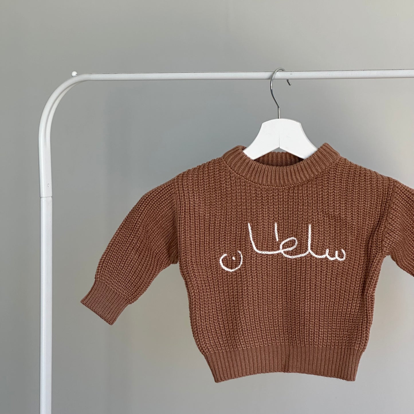 ‘Brown’ Chunky Knit Sweater