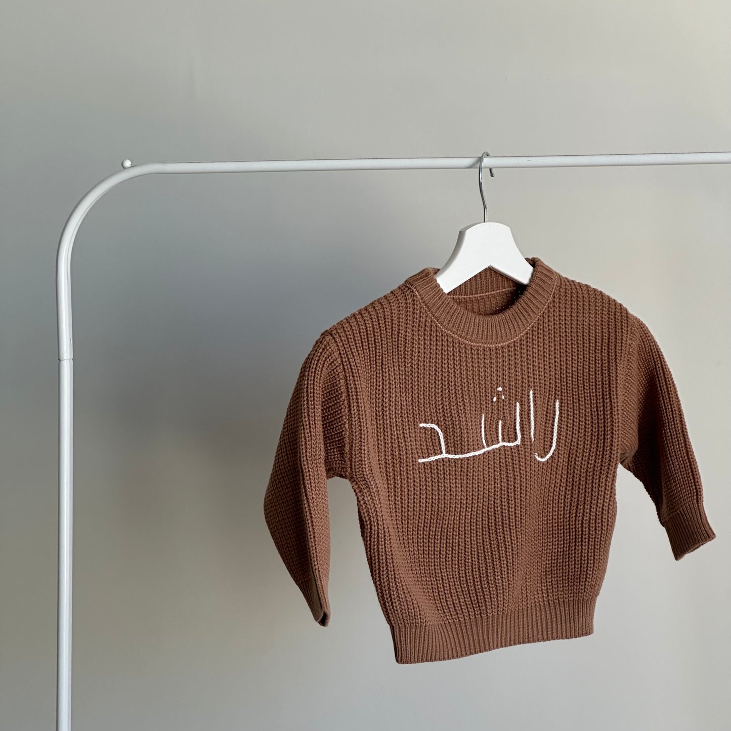 ‘Brown’ Chunky Knit Sweater