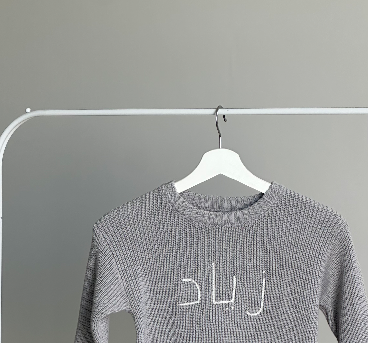 Grey Knitted Sweater
