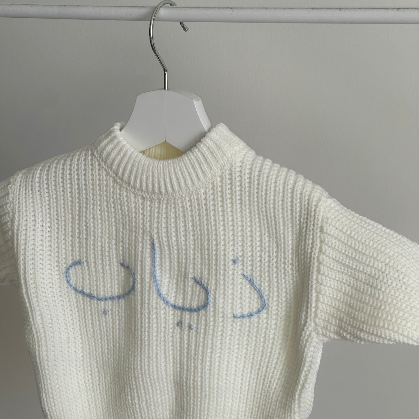 ‘Cream’ Chunky Knit Sweater