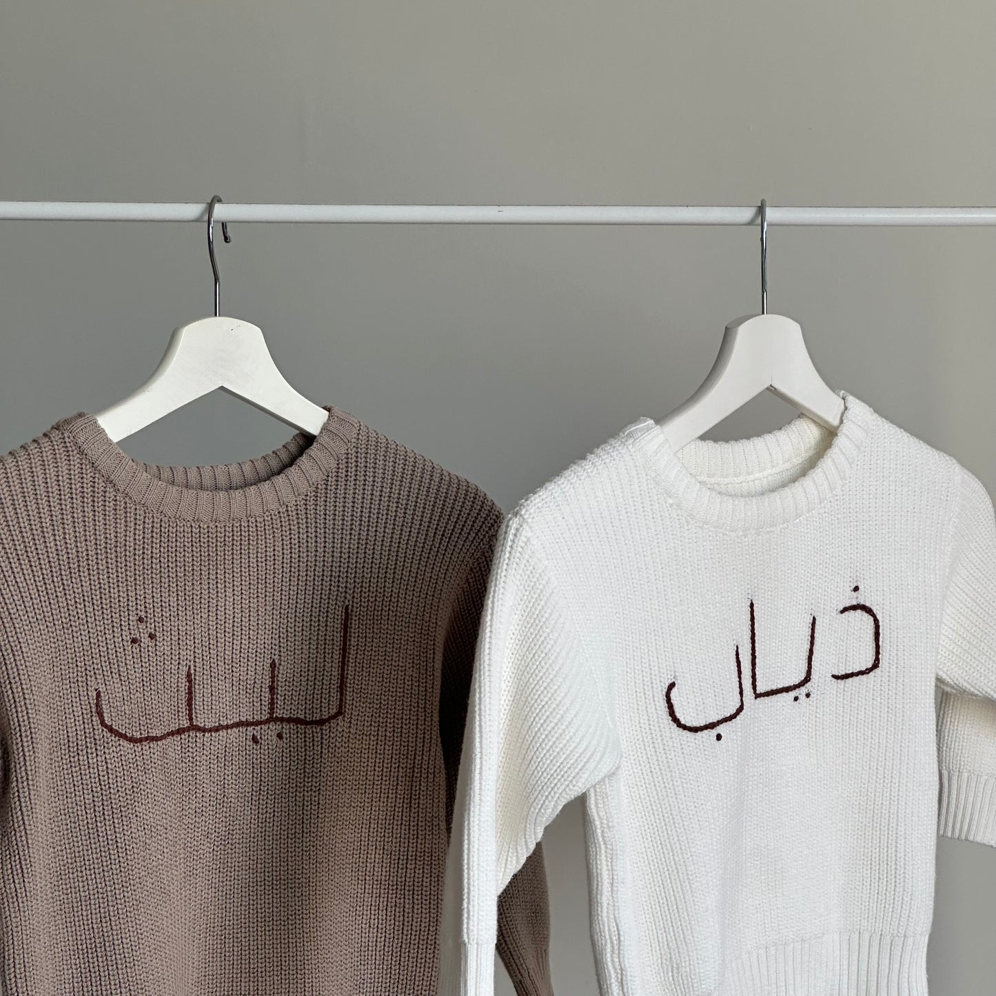 Beige Knitted Sweater