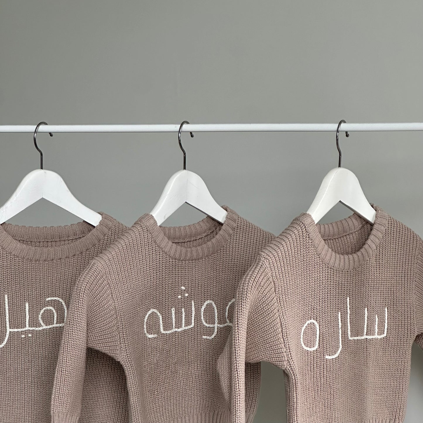 Beige Knitted Sweater