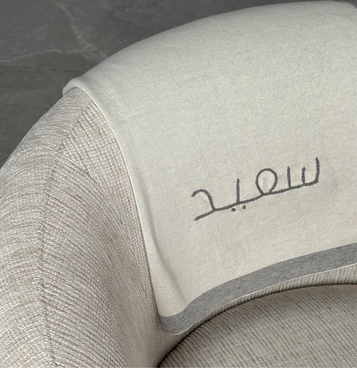 Personalized Knitted Blanket
