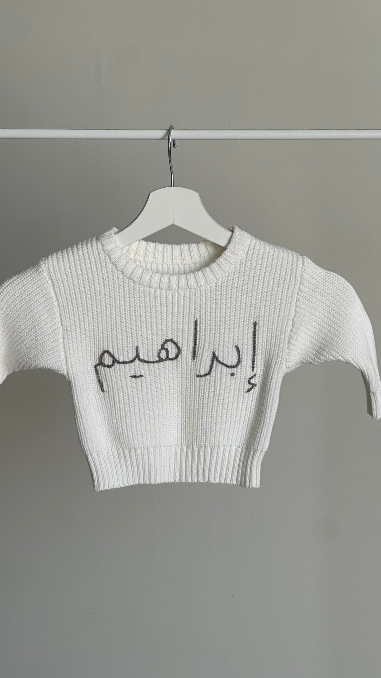 Pure White Knitted Sweater