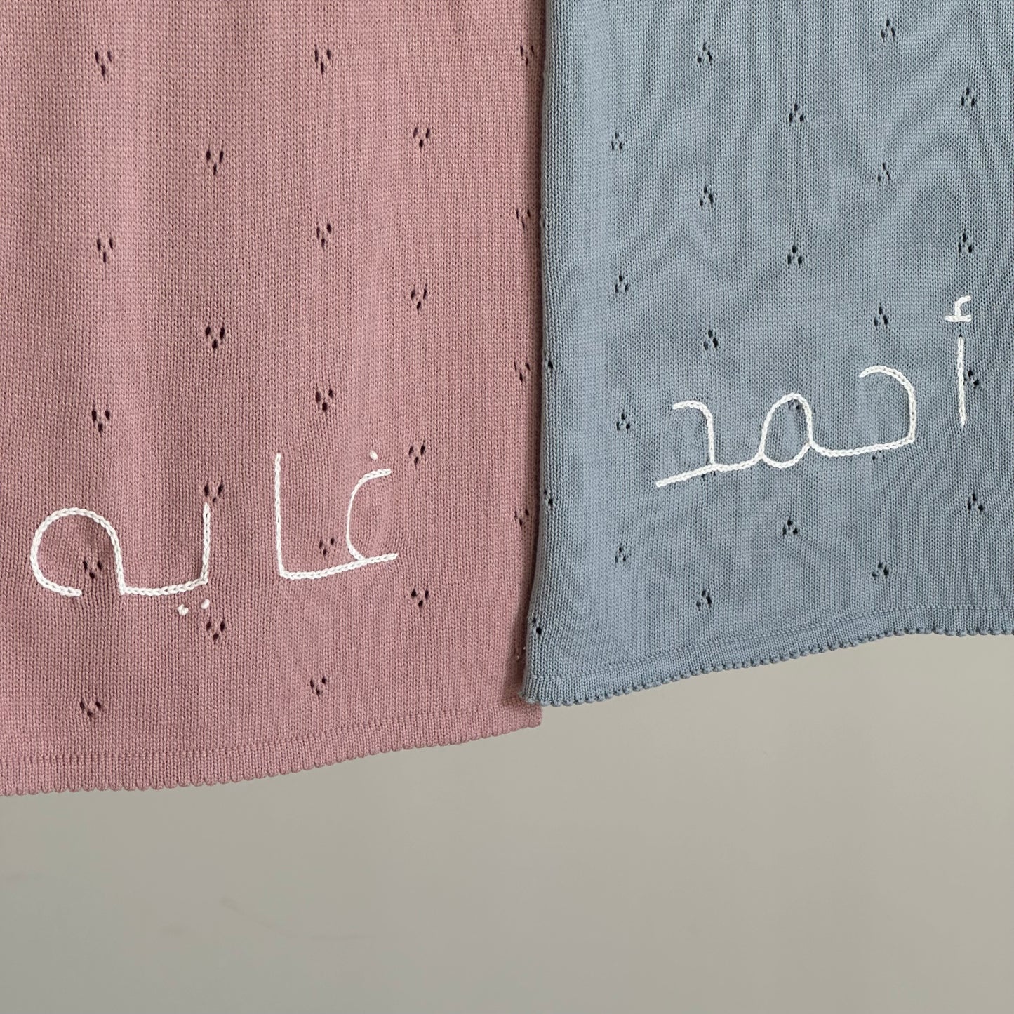 Personalized Pointelle Knit Blanket