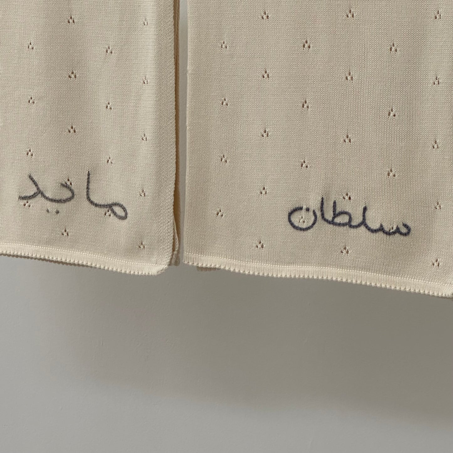 Personalized Pointelle Knit Blanket
