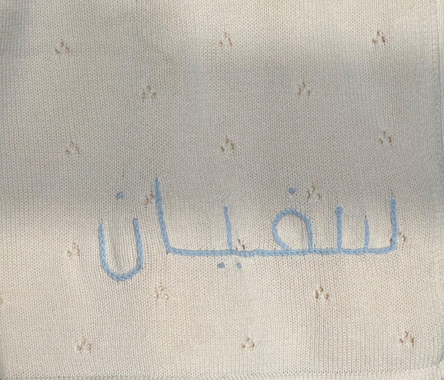 Personalized Pointelle Knit Blanket