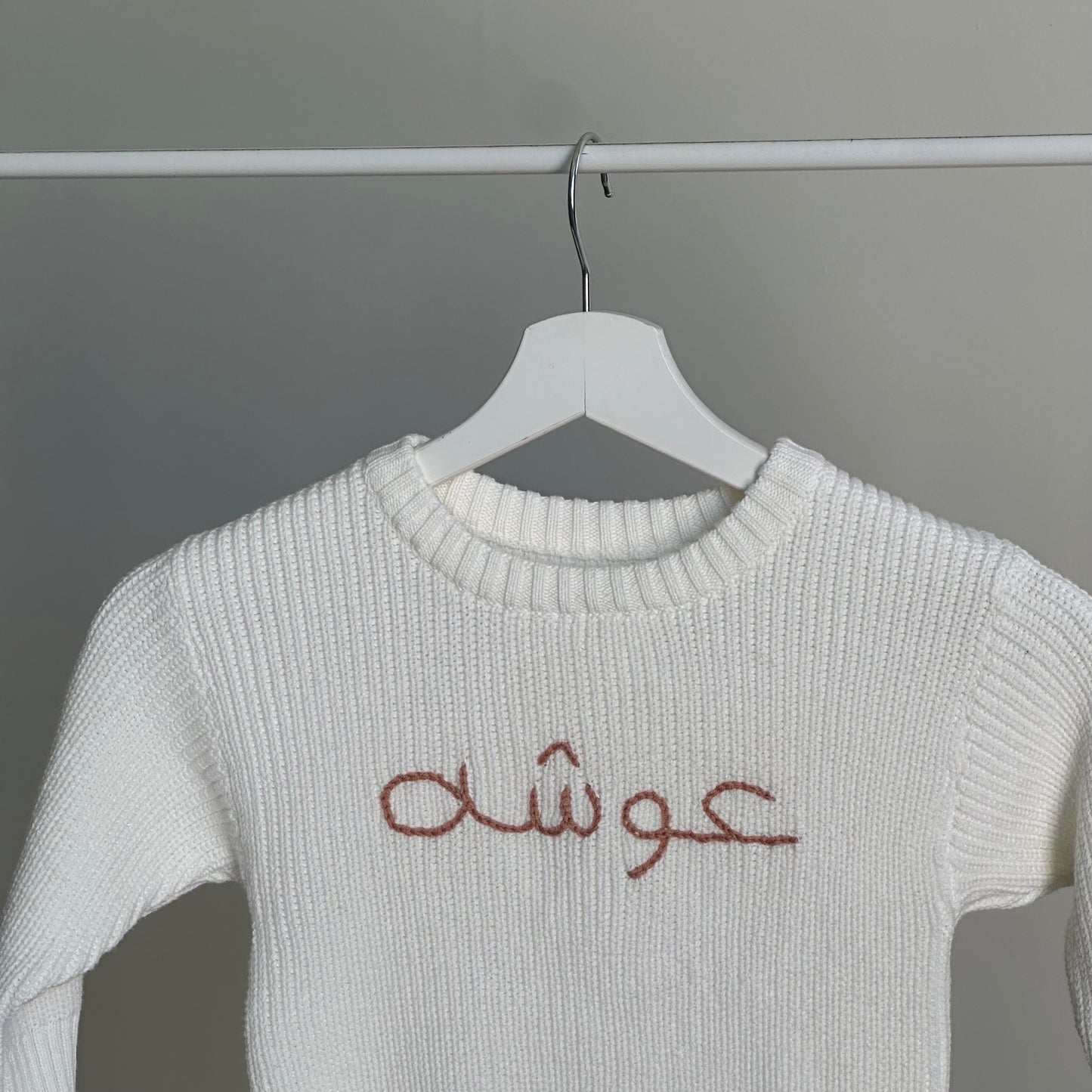Pure White Knitted Sweater
