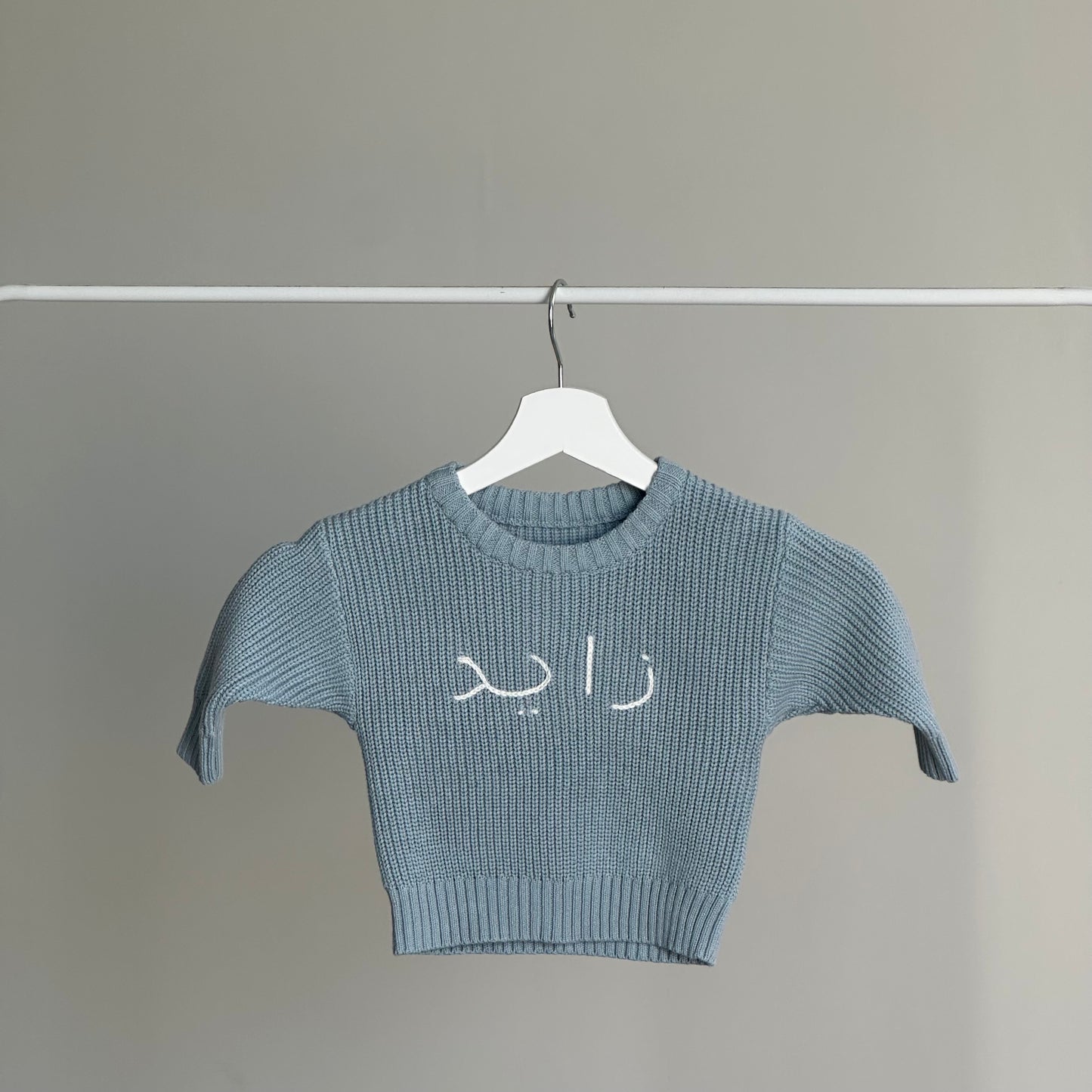 Blue Knitted Sweater