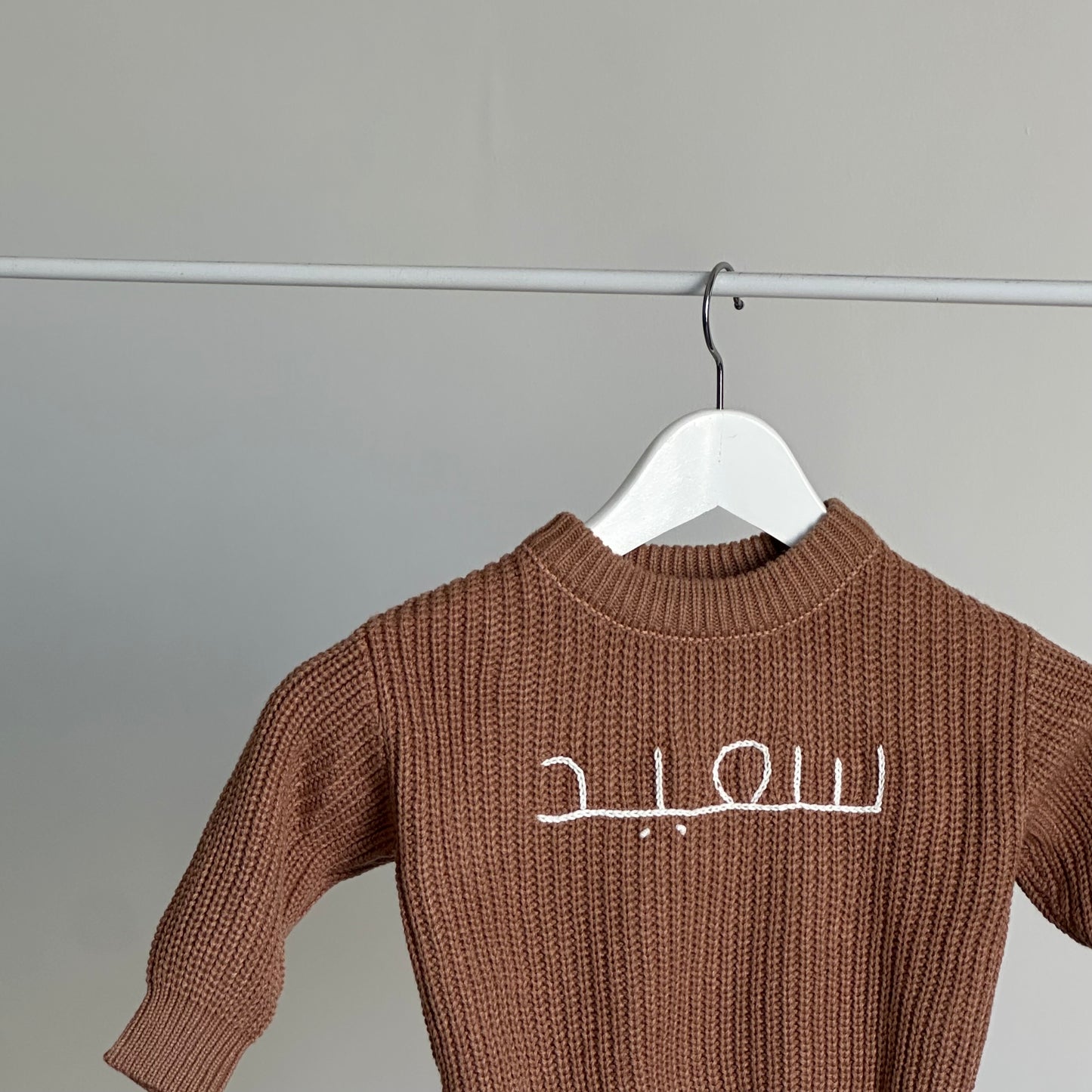 ‘Brown’ Chunky Knit Sweater