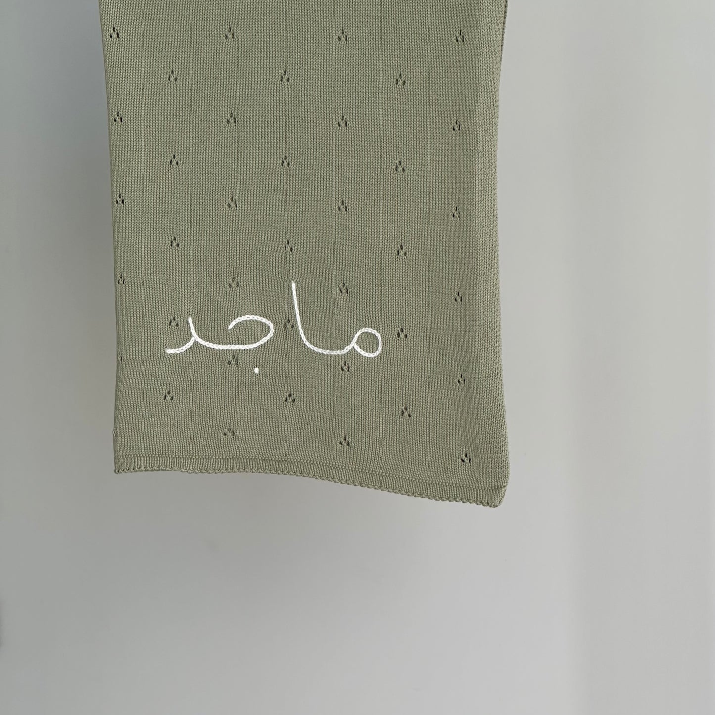 Personalized Pointelle Knit Blanket