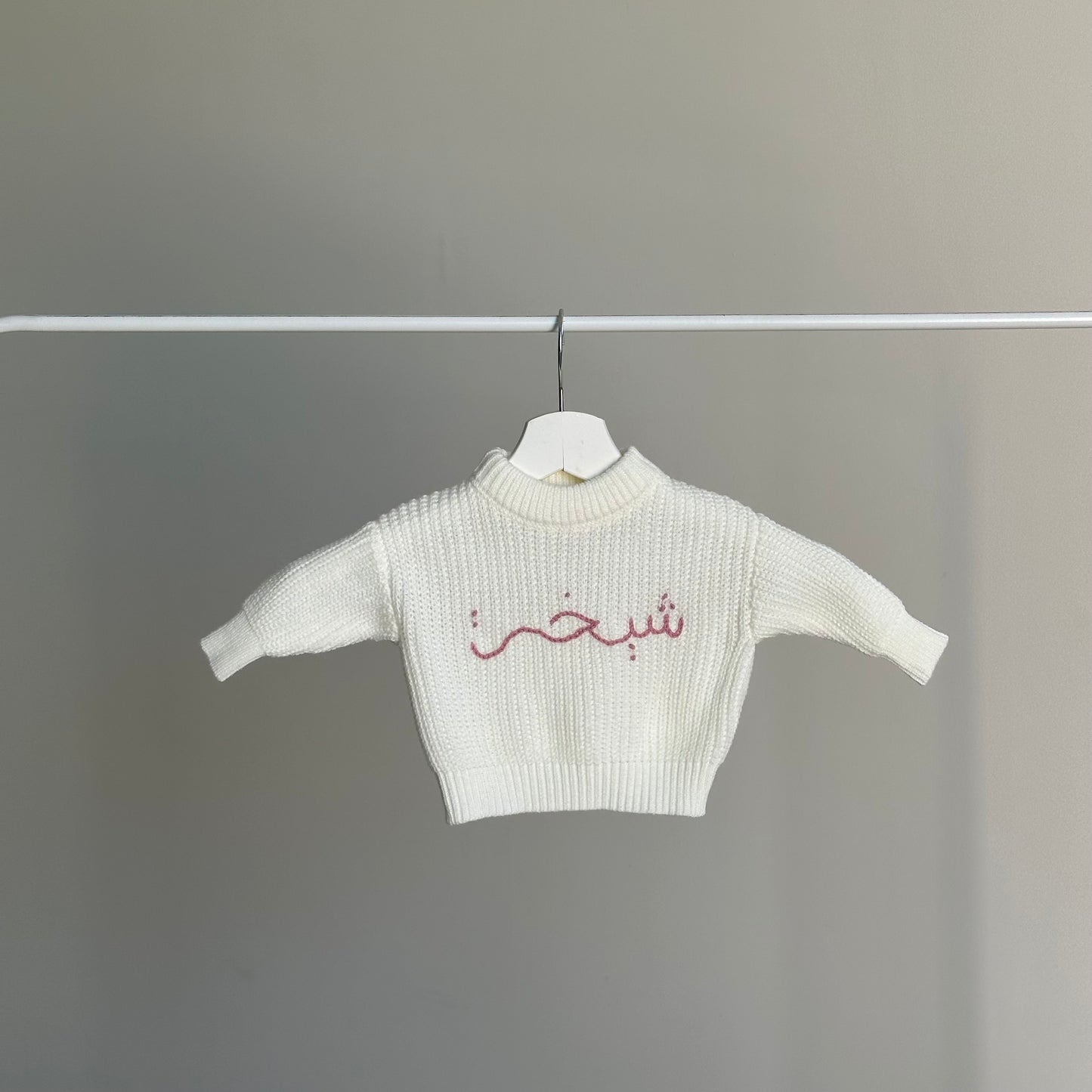 ‘Cream’ Chunky Knit Sweater