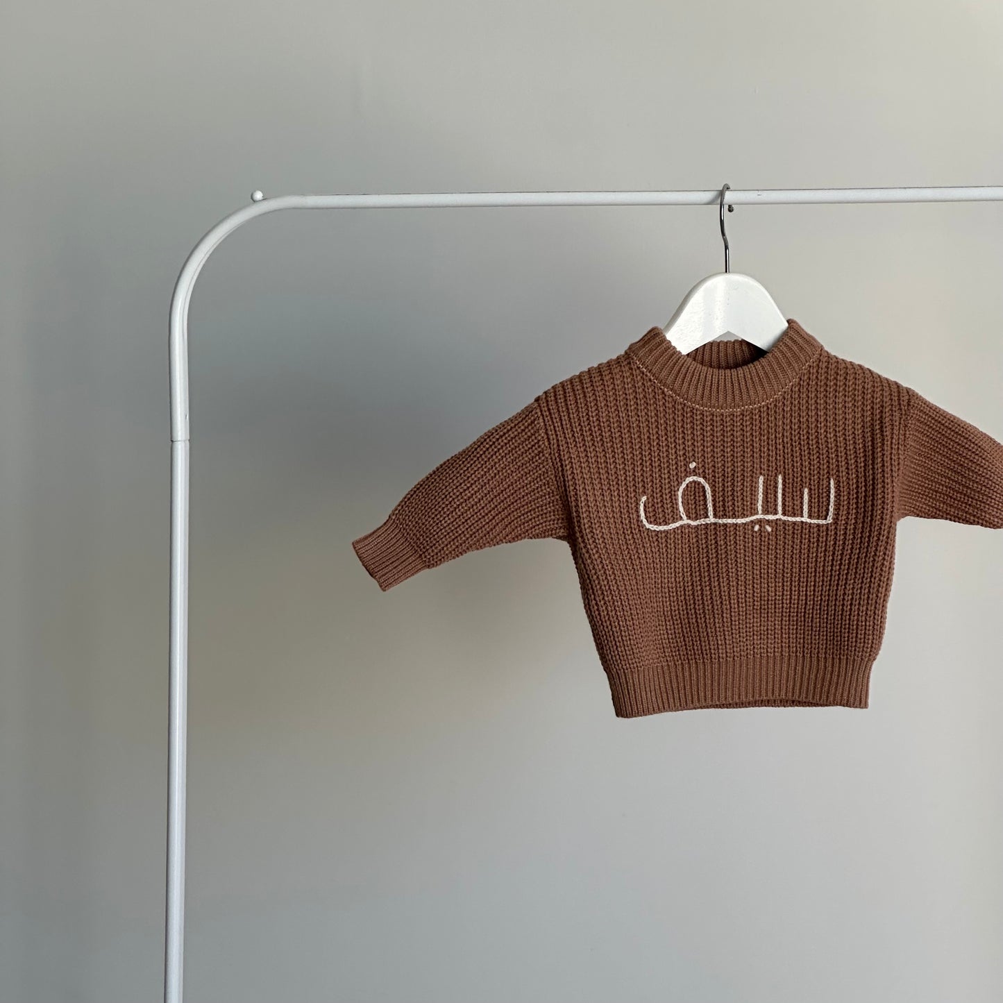 ‘Brown’ Chunky Knit Sweater