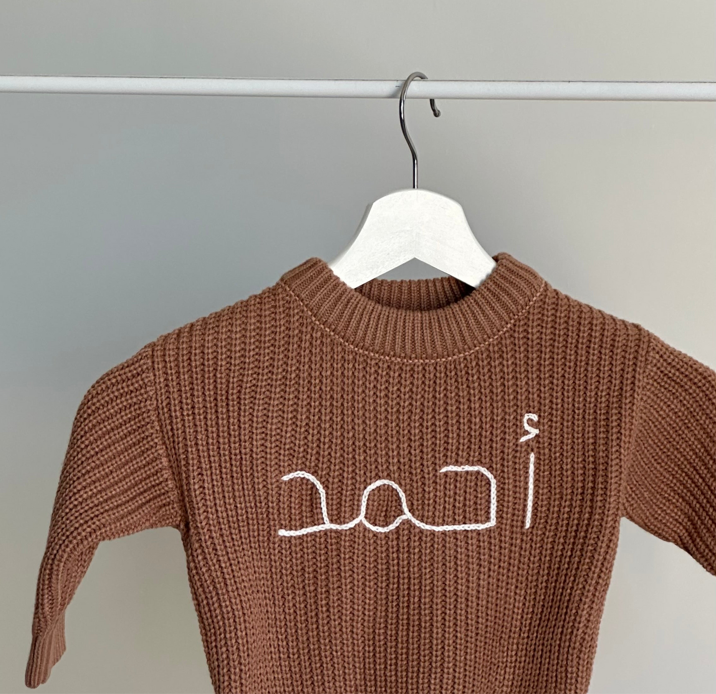‘Brown’ Chunky Knit Sweater