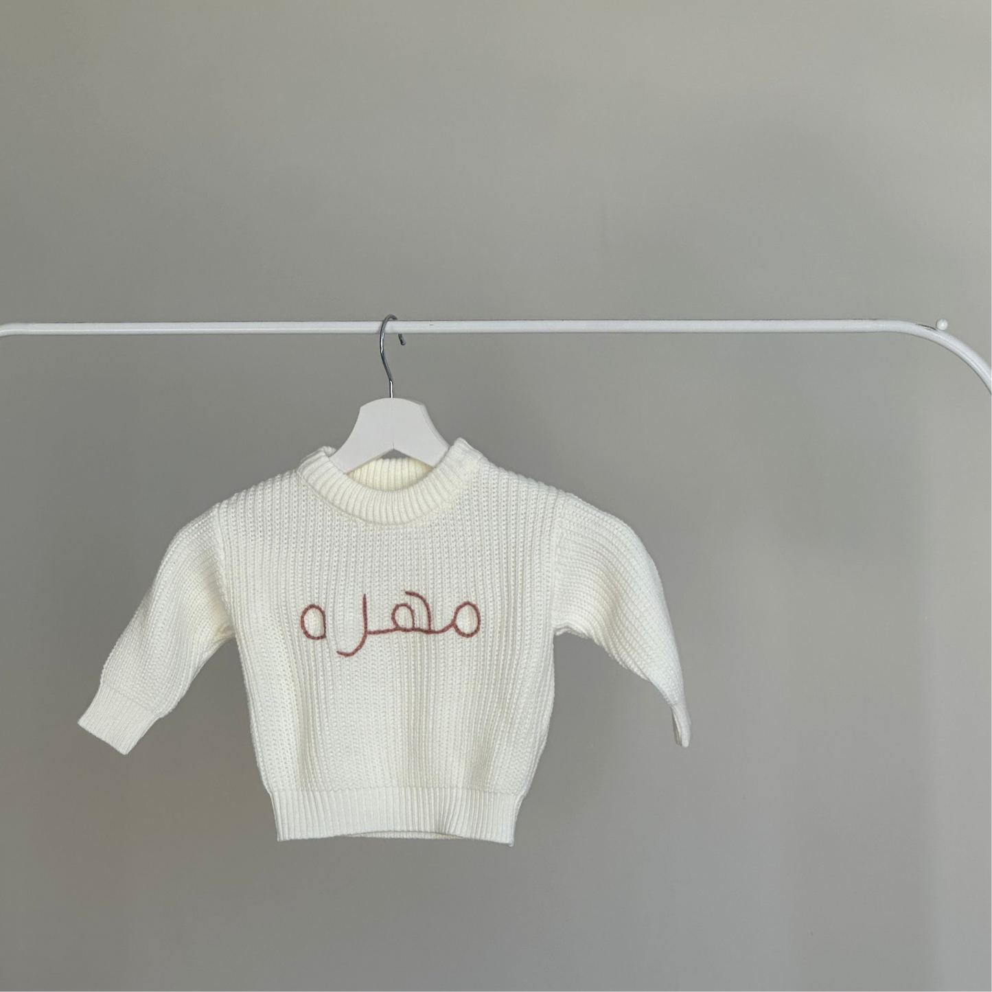 ‘Cream’ Chunky Knit Sweater