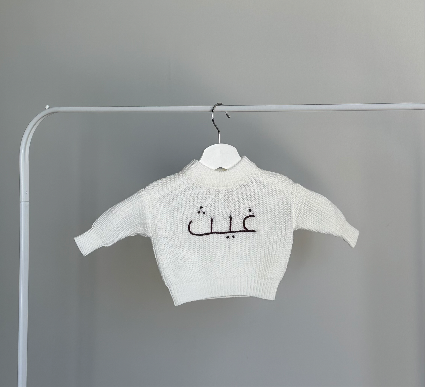 ‘Cream’ Chunky Knit Sweater