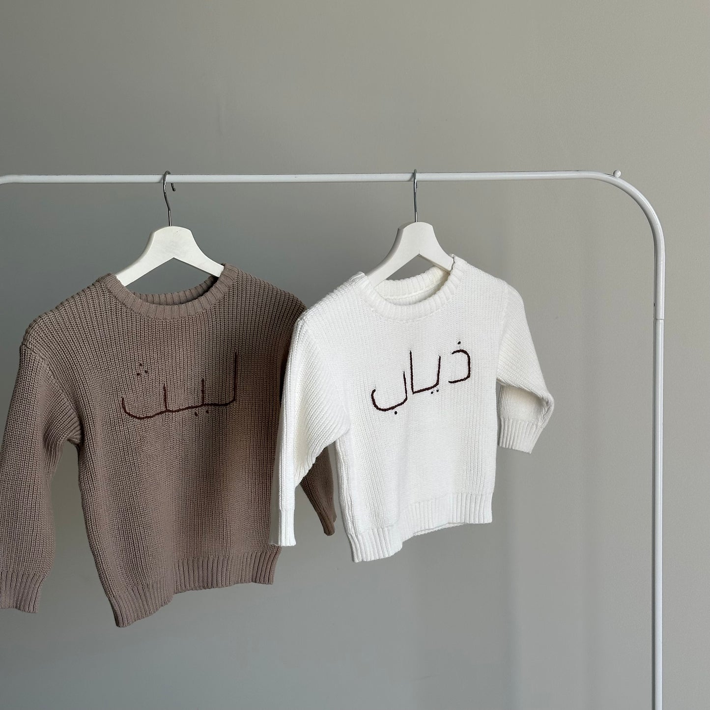 Beige Knitted Sweater