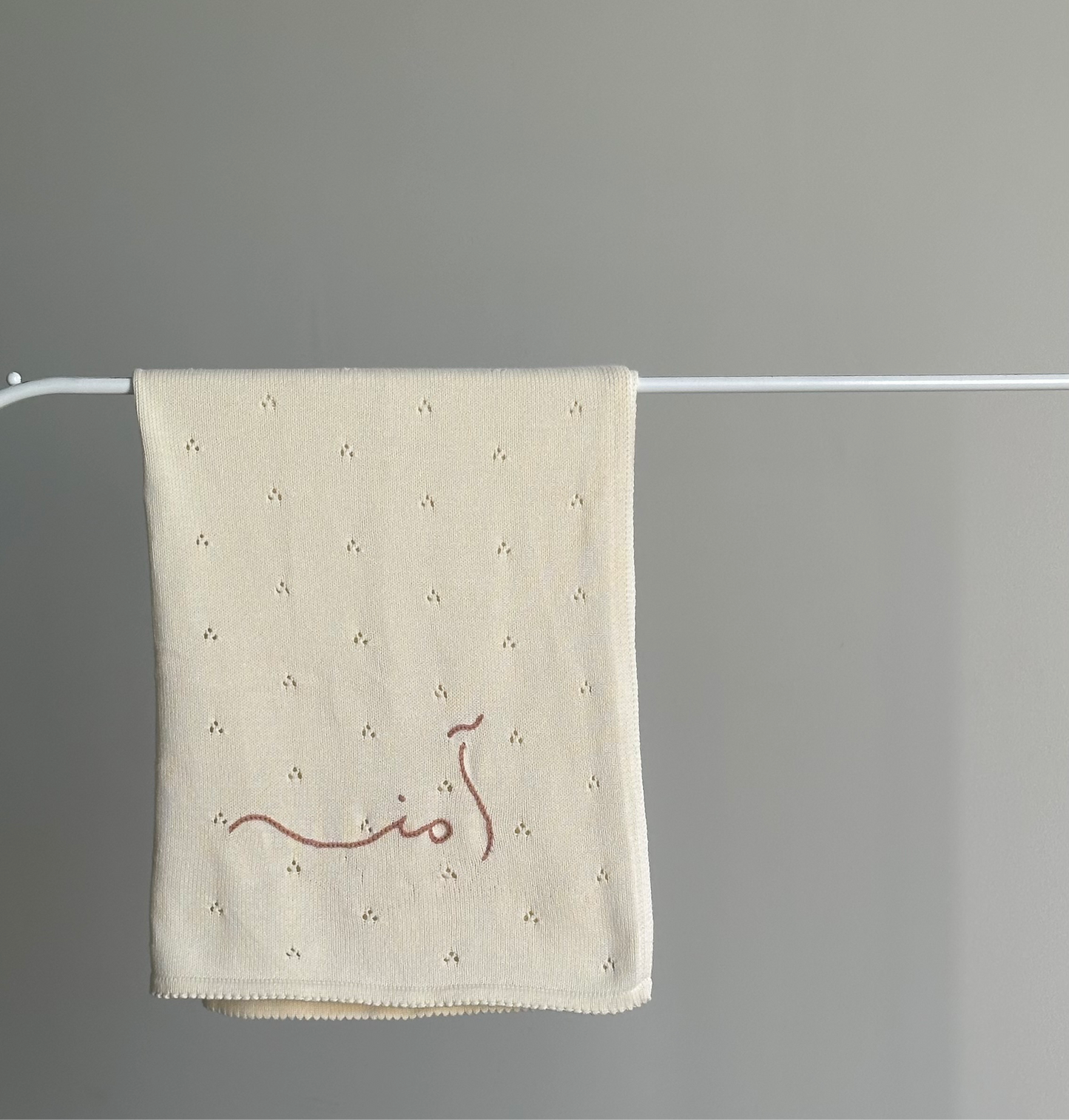 Personalized Pointelle Knit Blanket