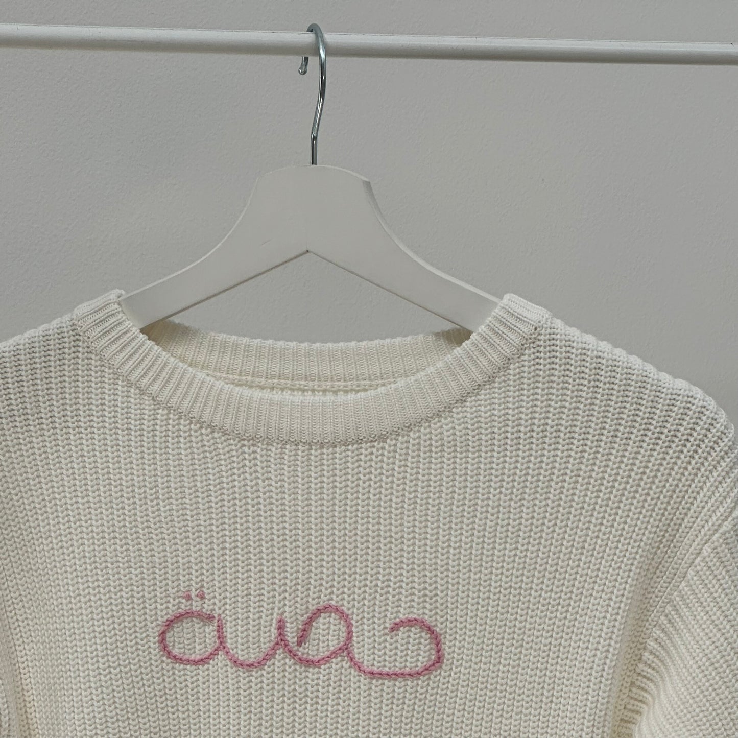 Pure White Knitted Sweater
