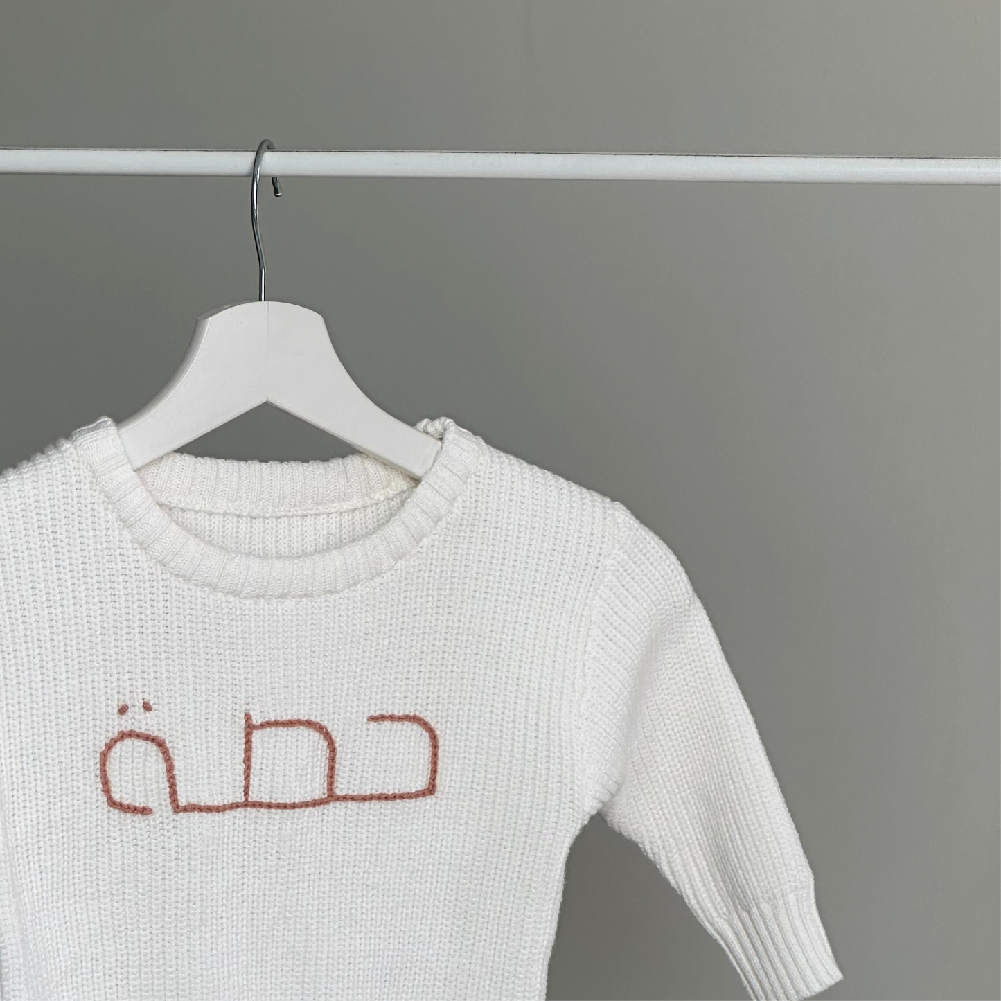 Pure White Knitted Sweater
