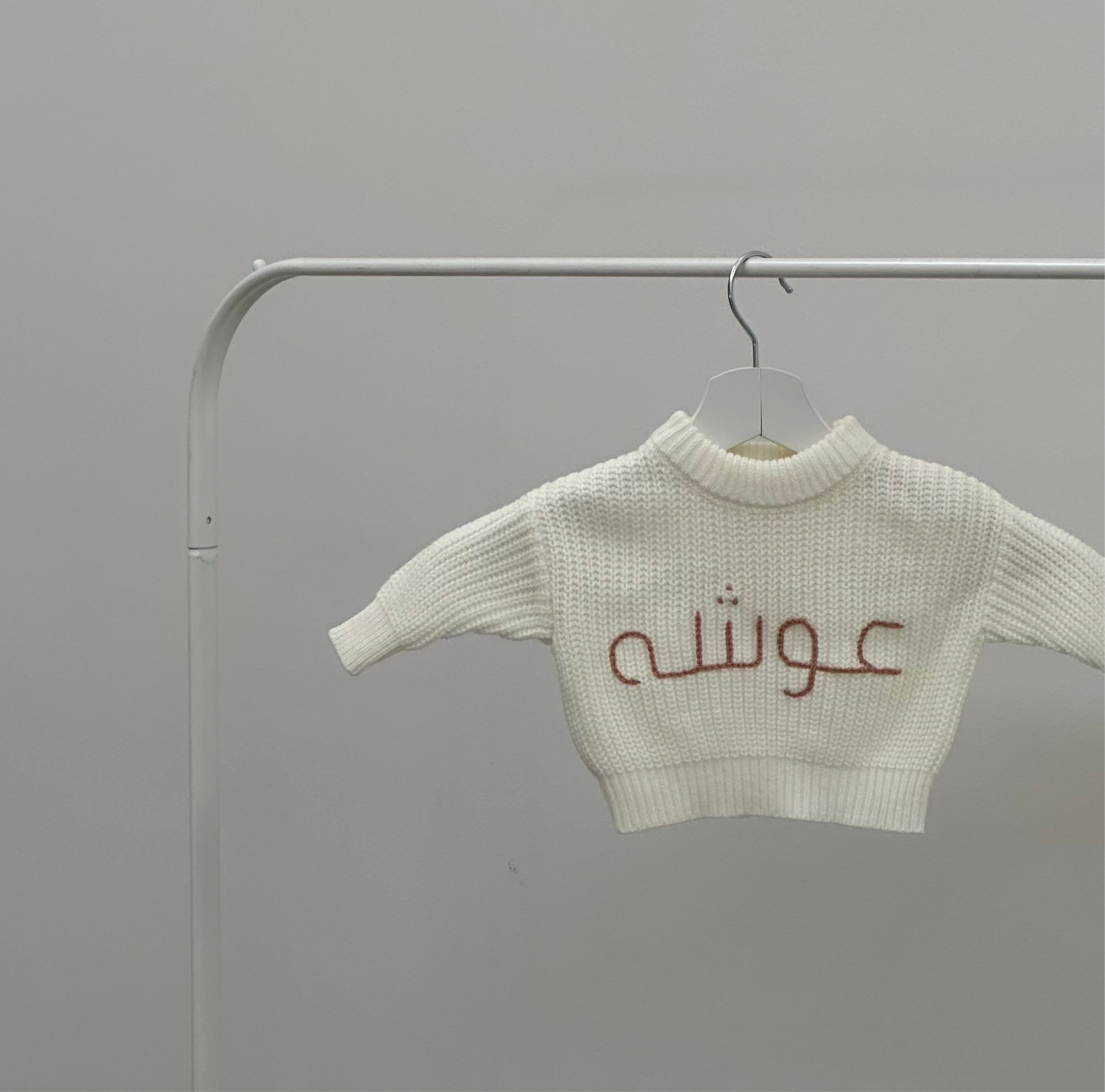 ‘Cream’ Chunky Knit Sweater