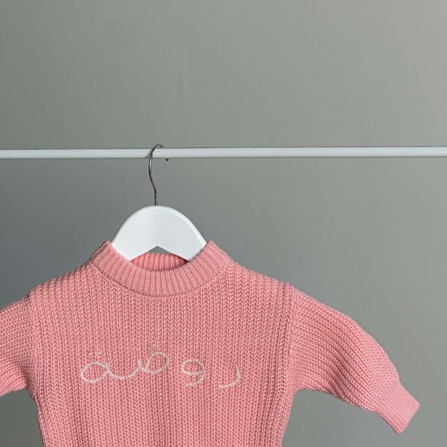 ‘Pink’ Chunky Knit Sweater