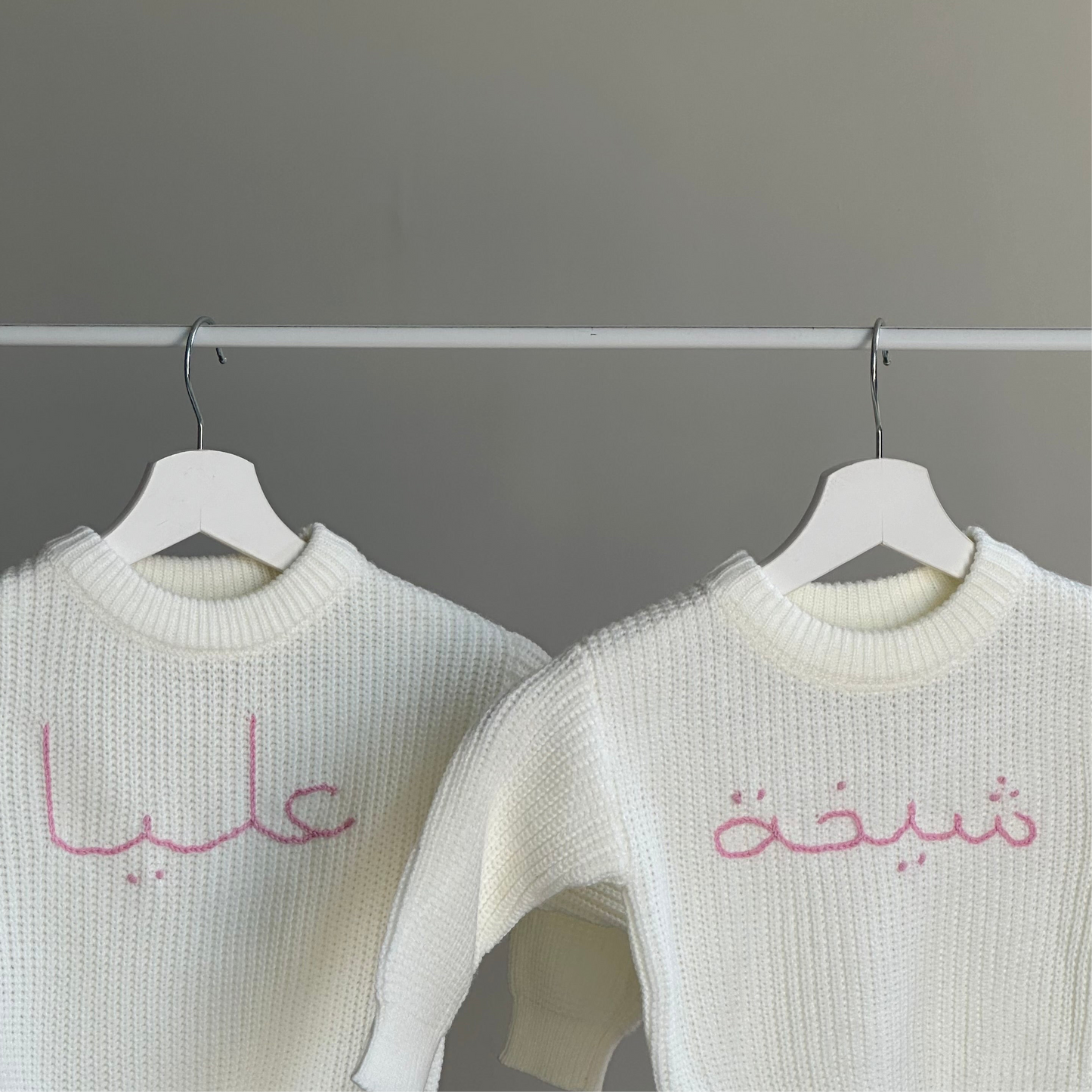 ‘Cream’ Chunky Knit Sweater