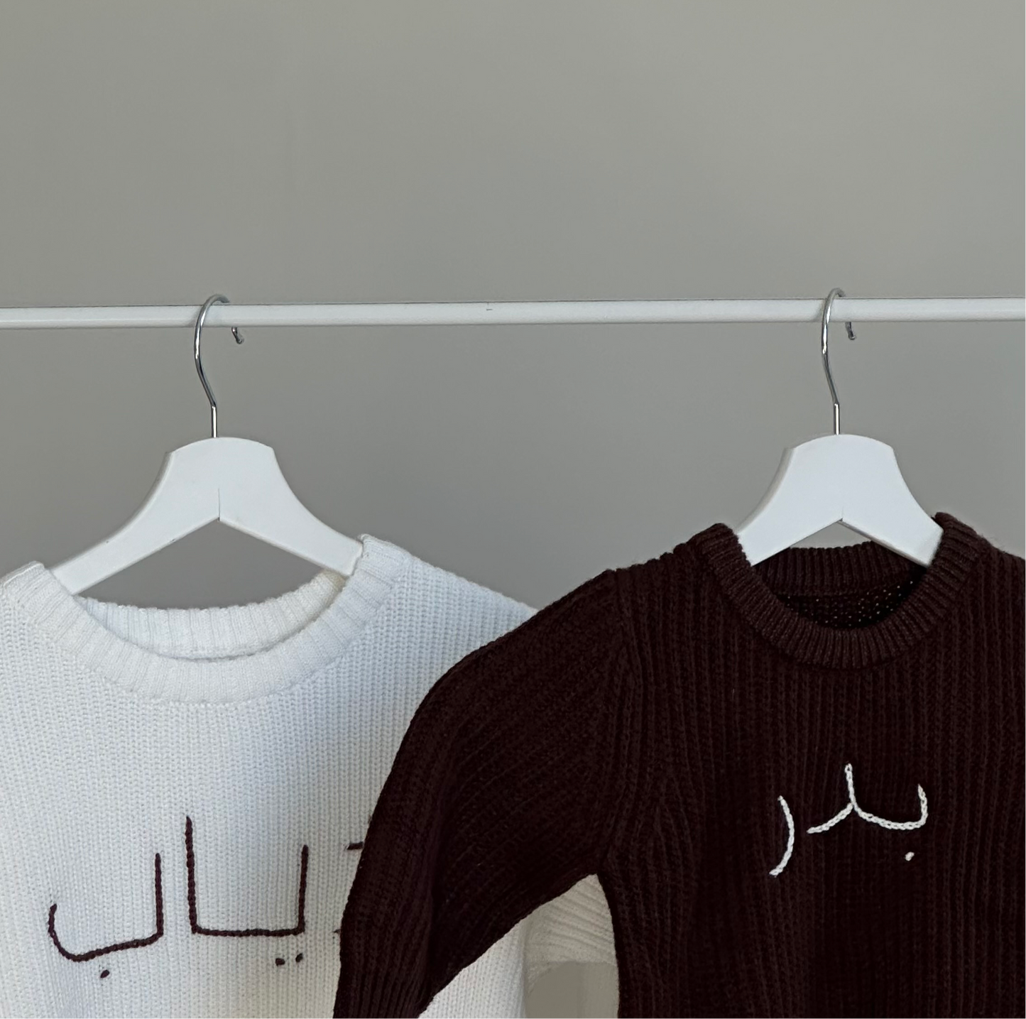 ‘Mocha’ Knit Sweater