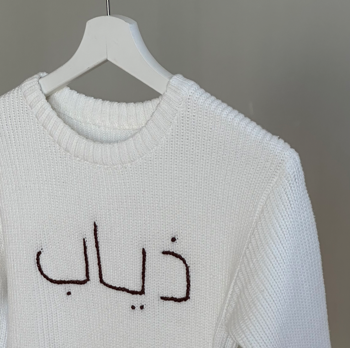 Pure White Knitted Sweater