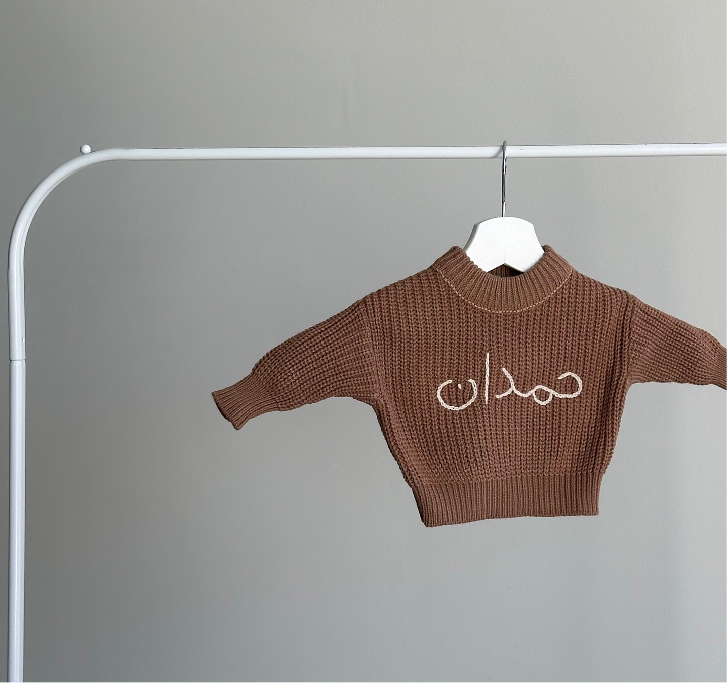 ‘Brown’ Chunky Knit Sweater