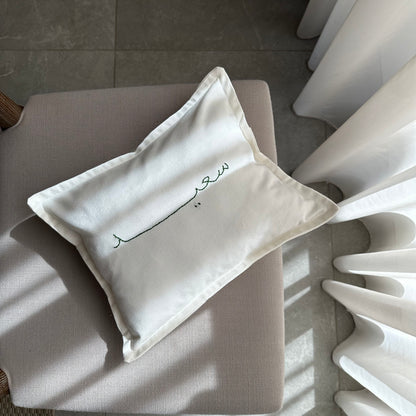 The Personalized Nursery Cushion