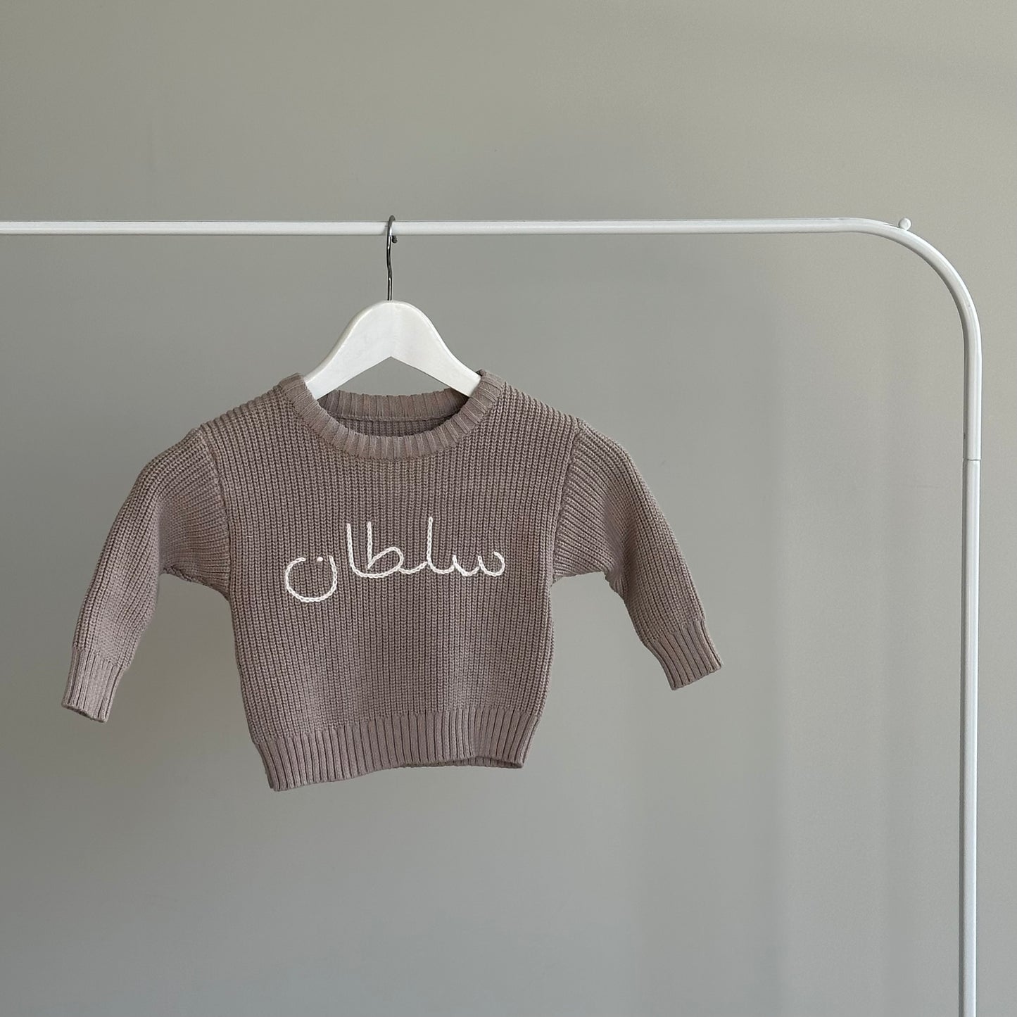 Beige Knitted Sweater