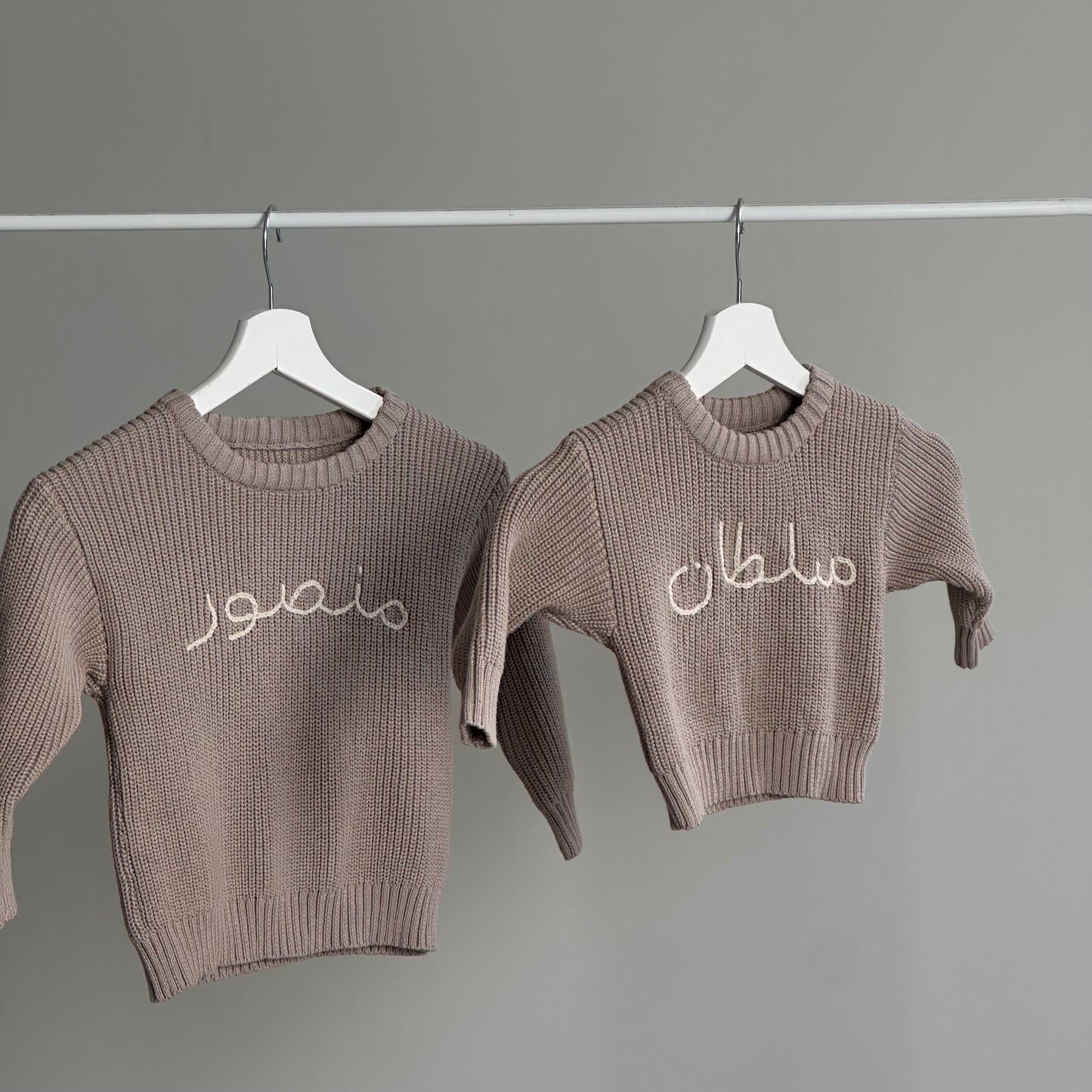 Beige Knitted Sweater