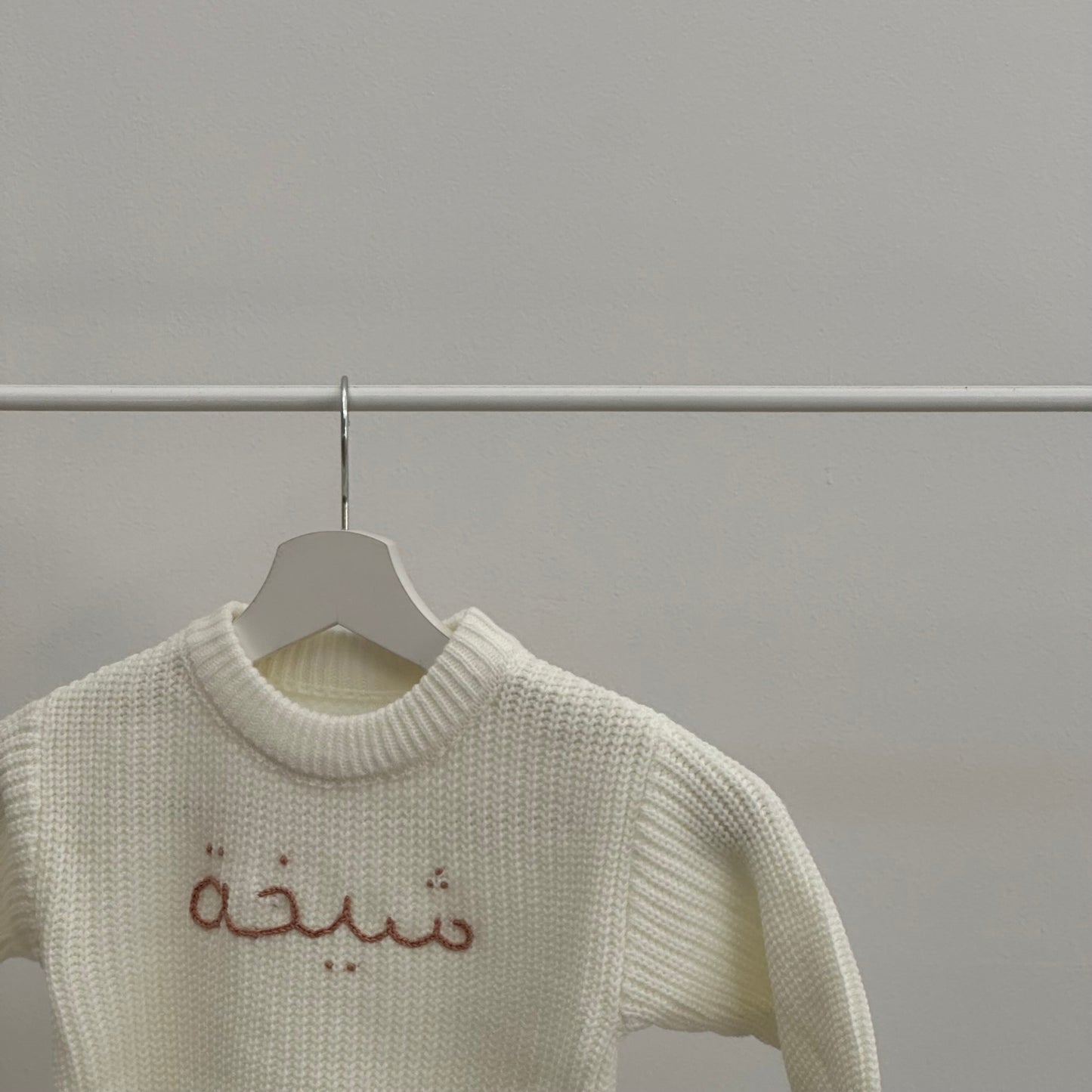 ‘Cream’ Knit Sweater