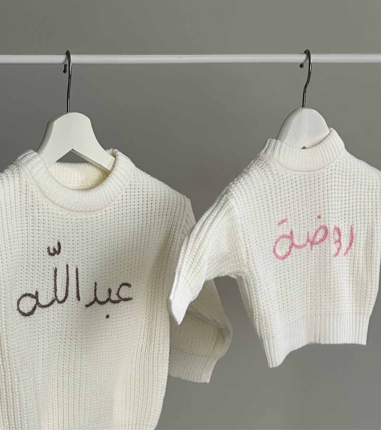 ‘Cream’ Chunky Knit Sweater