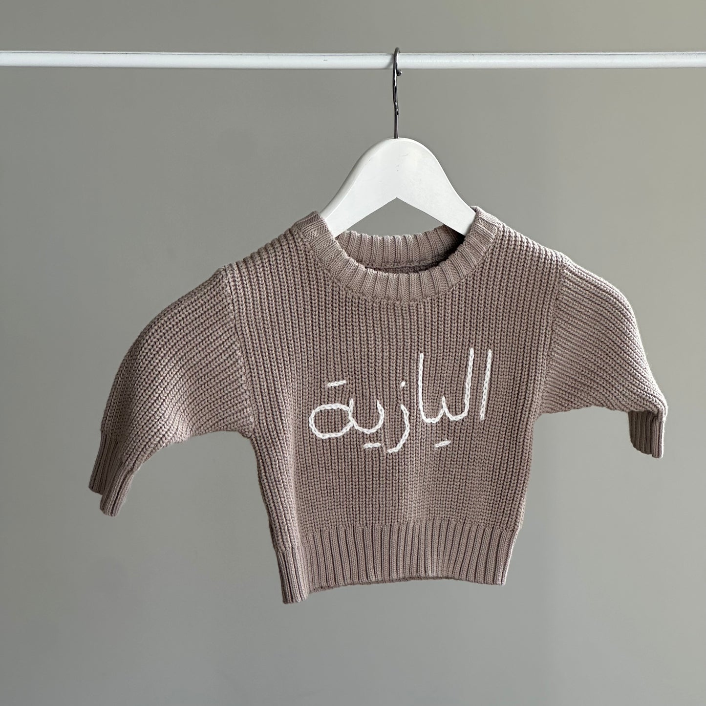 Beige Knitted Sweater