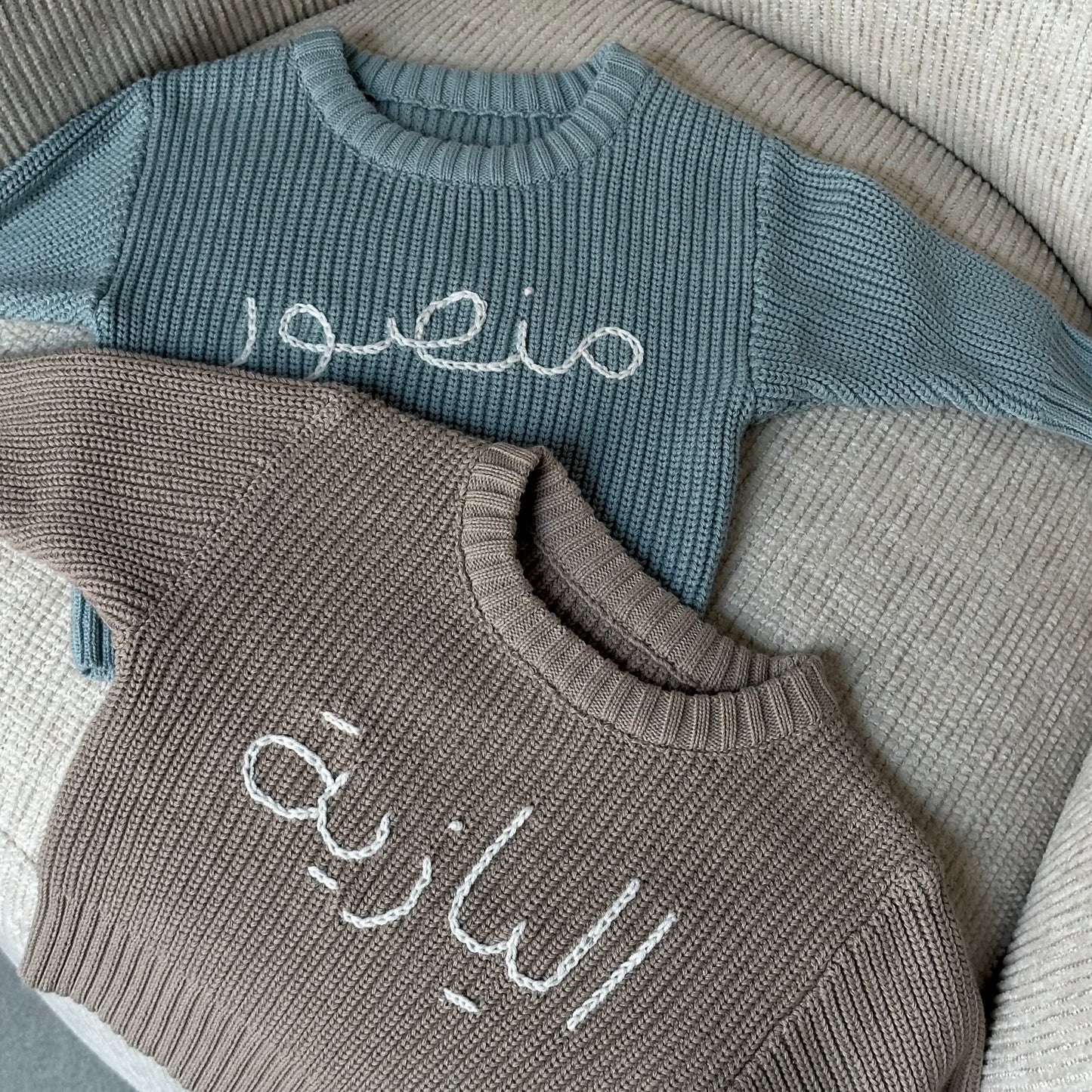 Beige Knitted Sweater