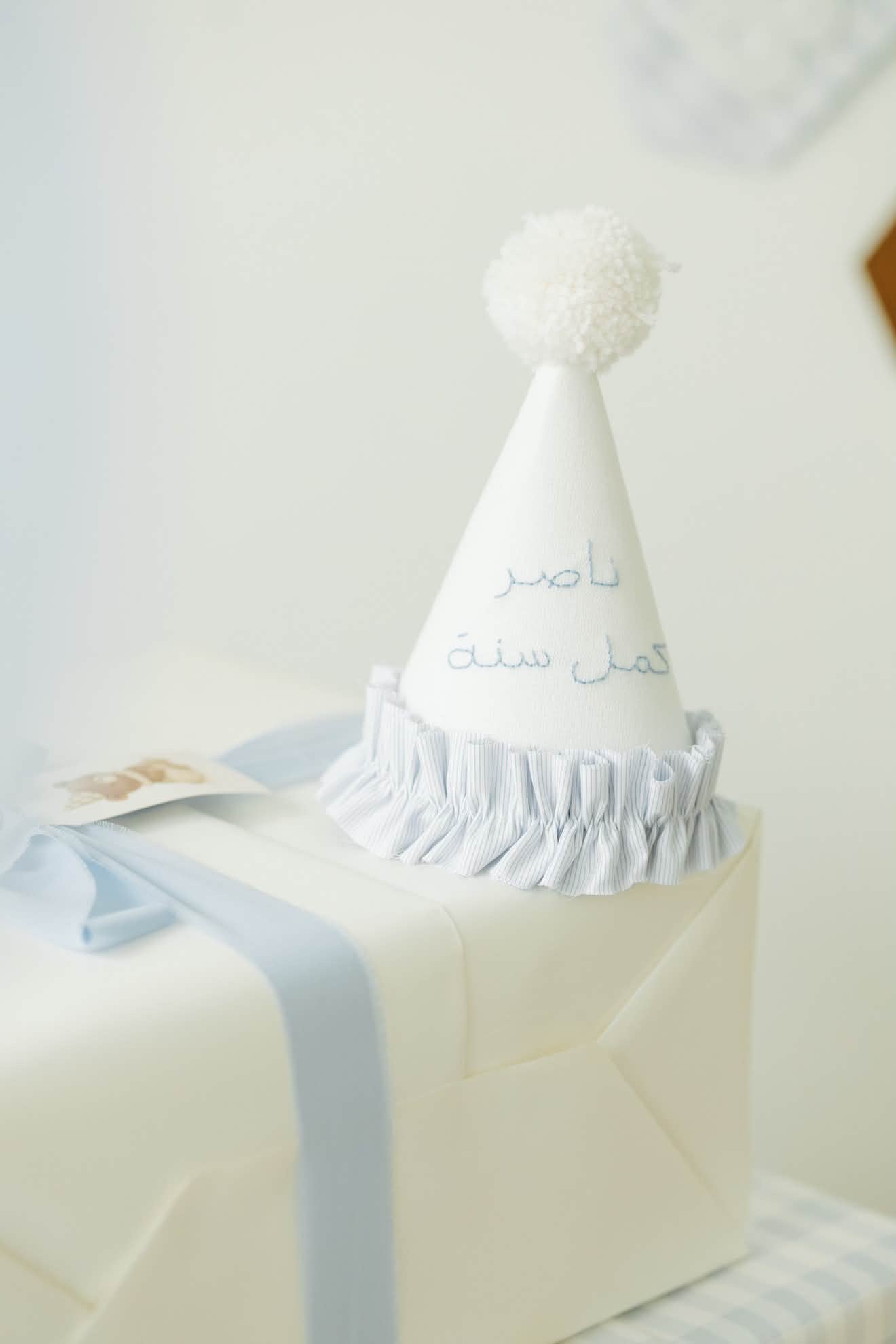 Birthday Hat