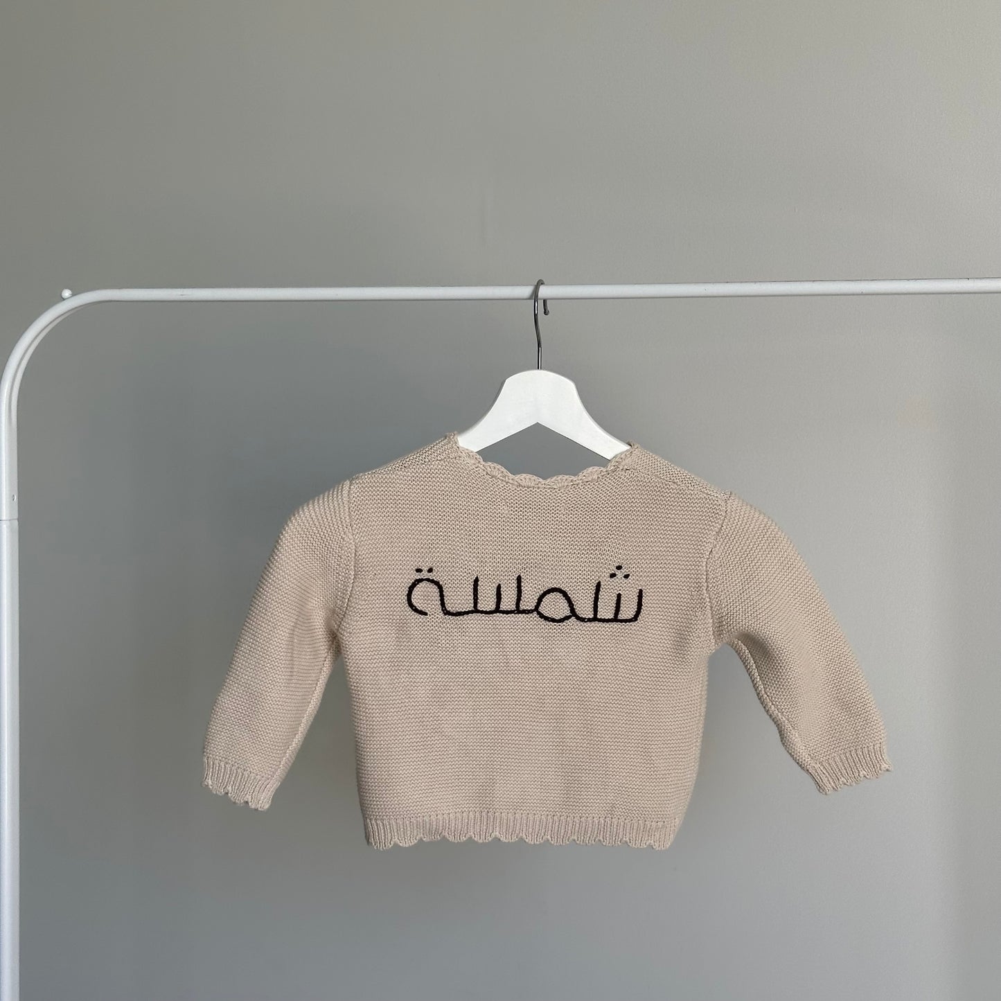 Personalized Knitted Cardigan