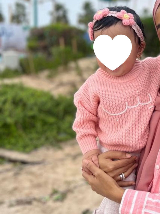 ‘Pink’ Chunky Knit Sweater