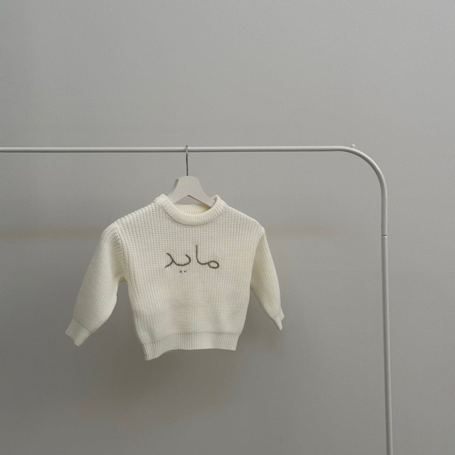 ‘Cream’ Knit Sweater