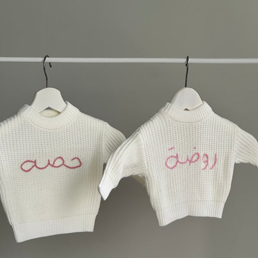 ‘Cream’ Chunky Knit Sweater