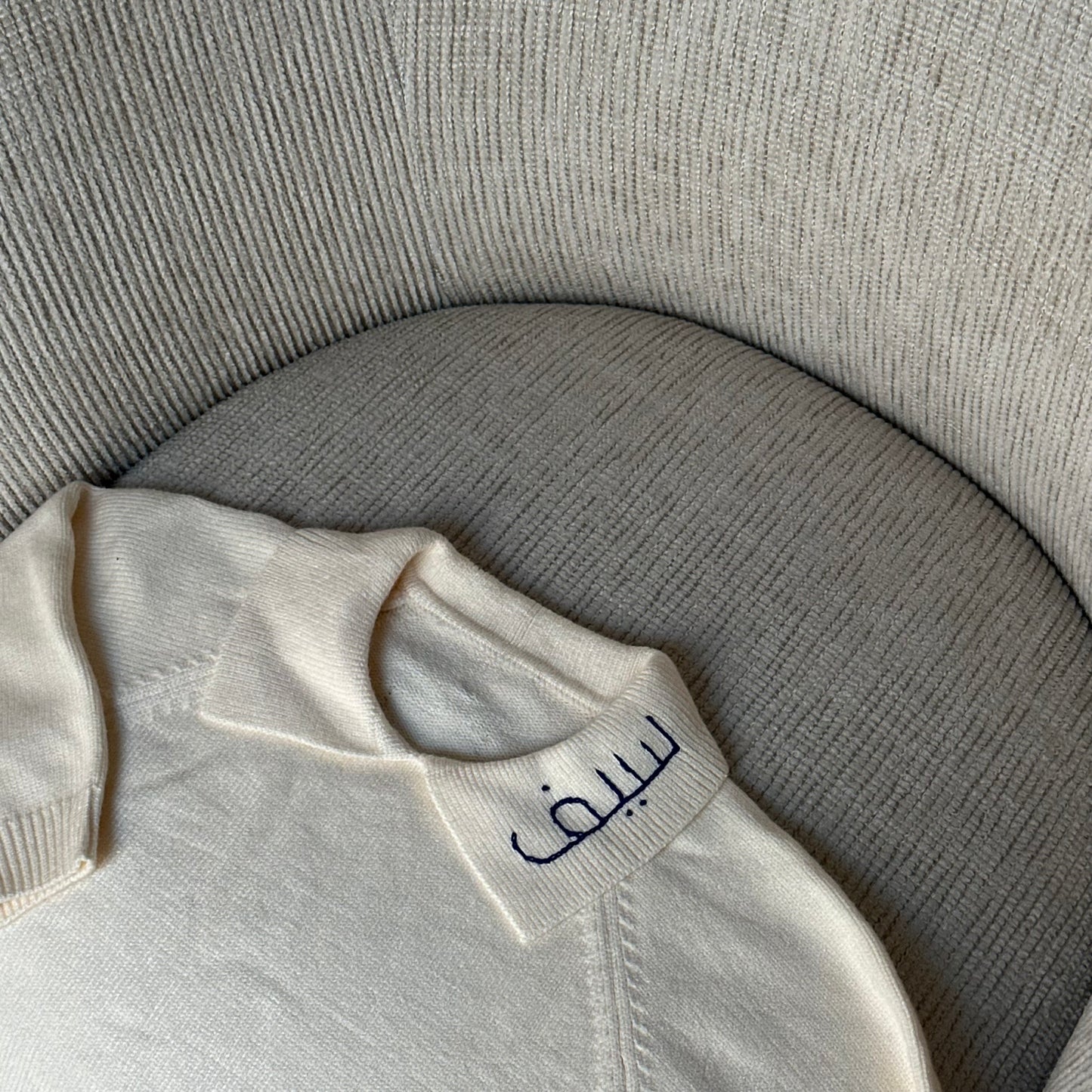 Personalized Polo Knitwear
