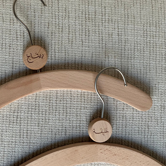 Personalized Wooden hanger
