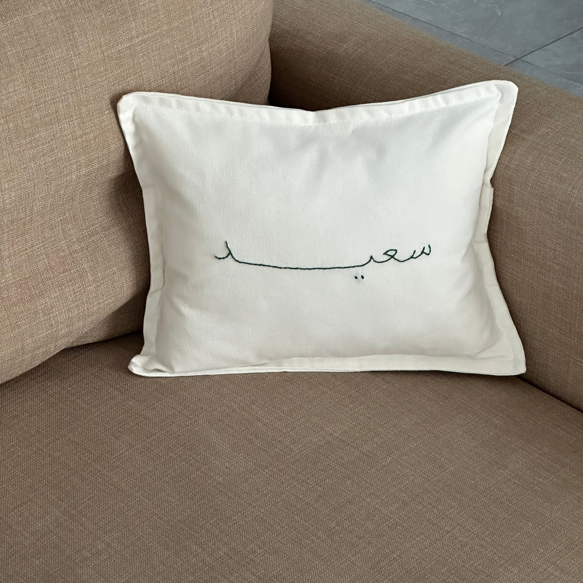 The Personalized Nursery Cushion