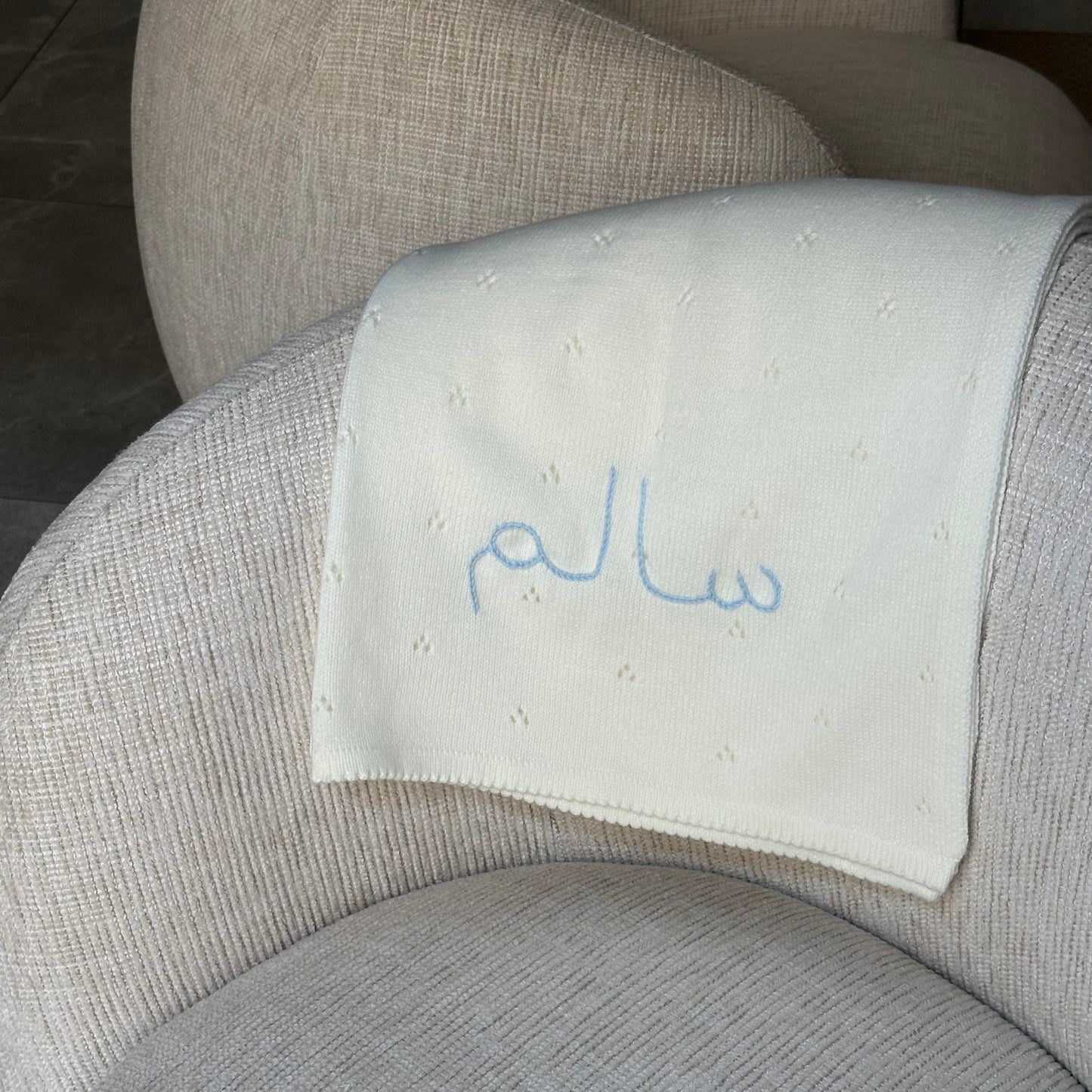 Personalized Pointelle Knit Blanket