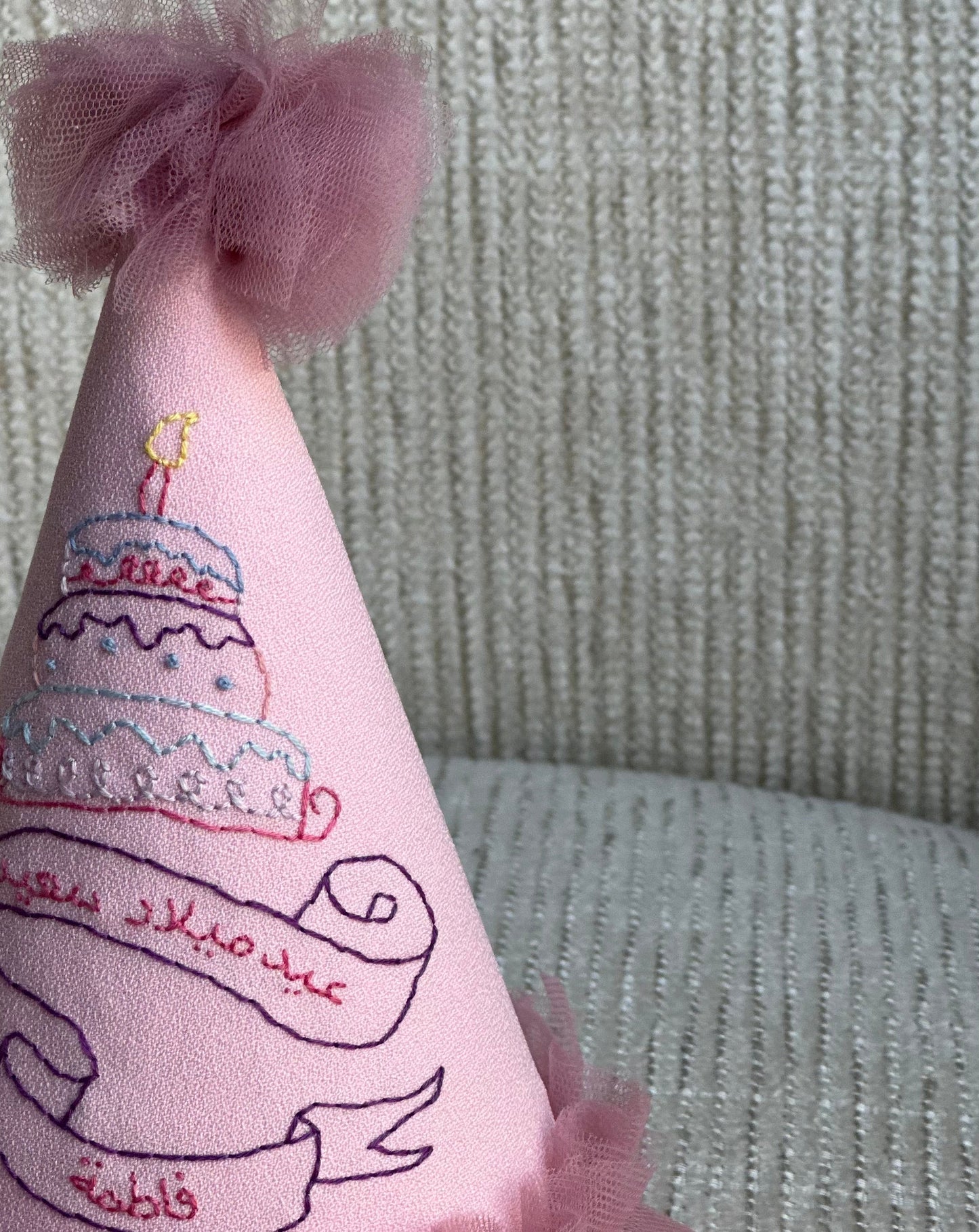 Magical Birthday Hat