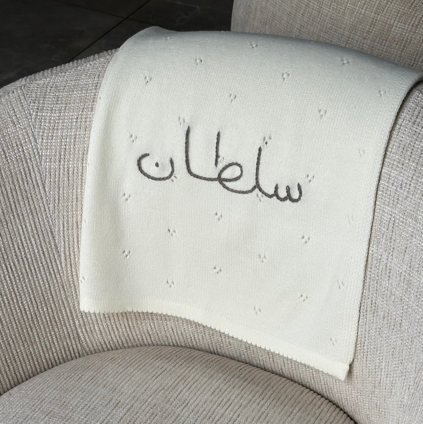 Personalized Pointelle Knit Blanket